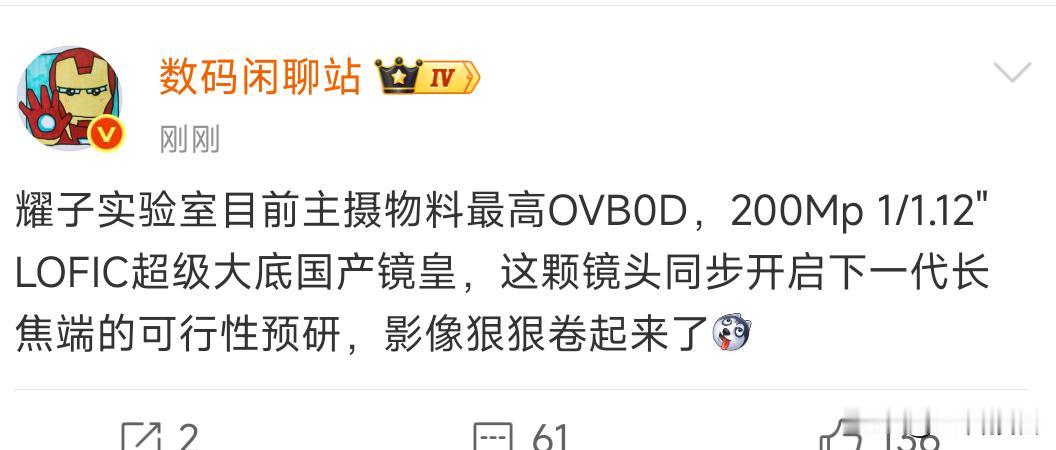 你们有没有发现，从华为开始，国产品牌越来越多，已经走在行业顶流

从手机屏幕，到