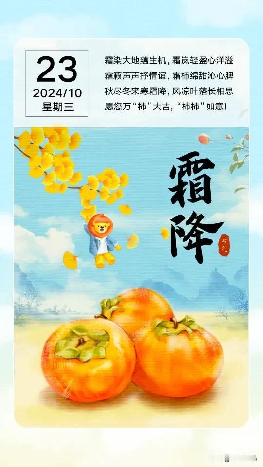 友情的温度，暖化了空间；
情谊的光泽，幸福了人生；
思念的脚步，穿越了寒冷；
真