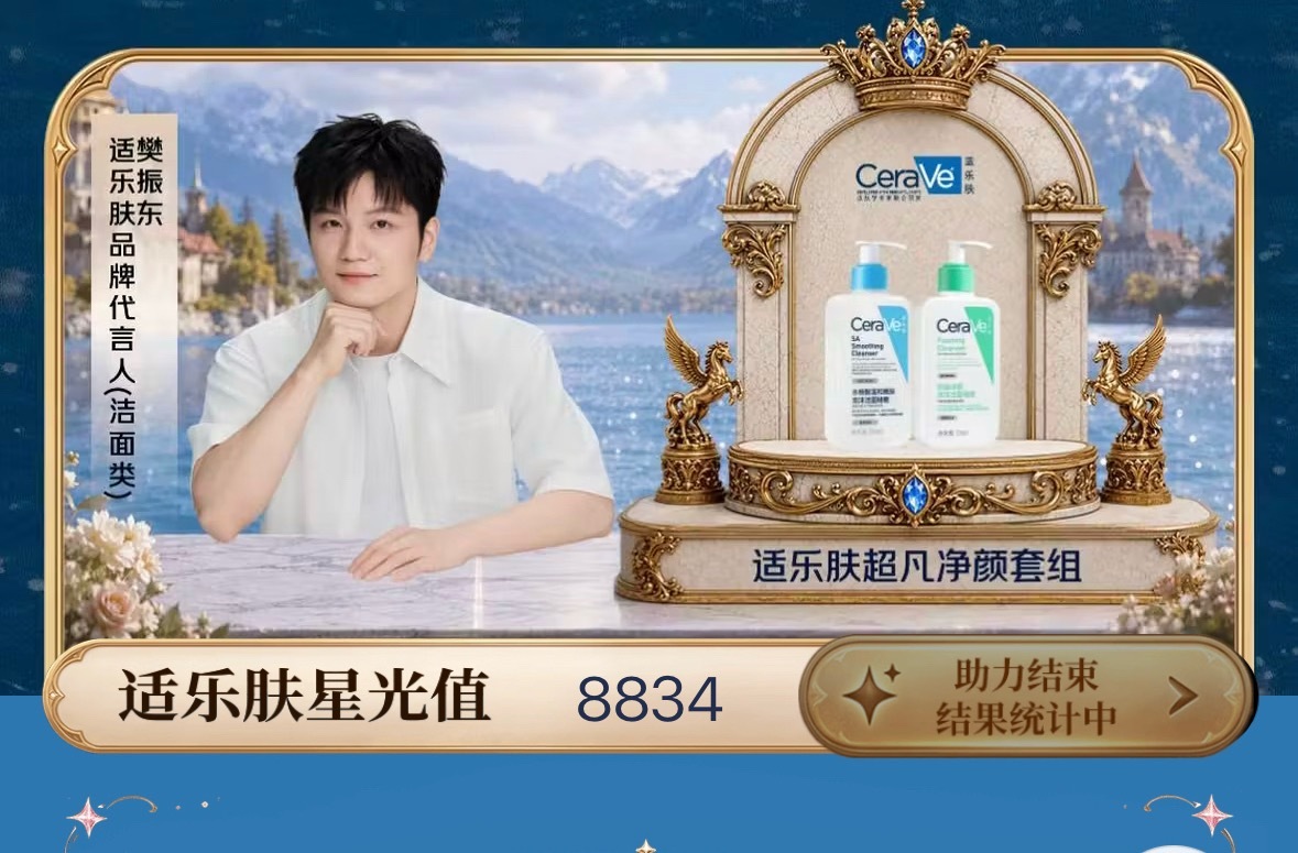 略略略 超级金满贯樊振东只做第一 有些心比天高命比纸薄的米糊必买水买了白买 钱花