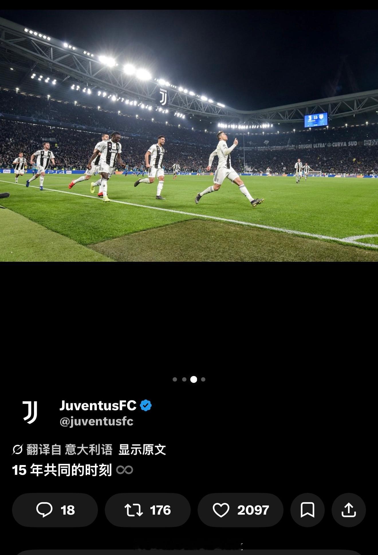 尤文图斯你咋了！迪巴拉惹你没 ​​​