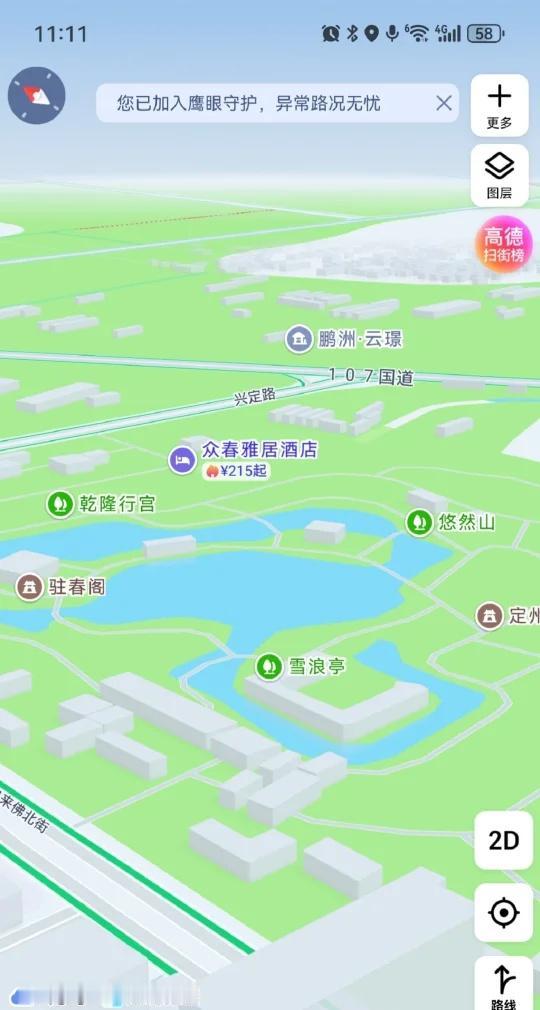 听说这儿的房子挺个性，你们知道吗？聊聊？