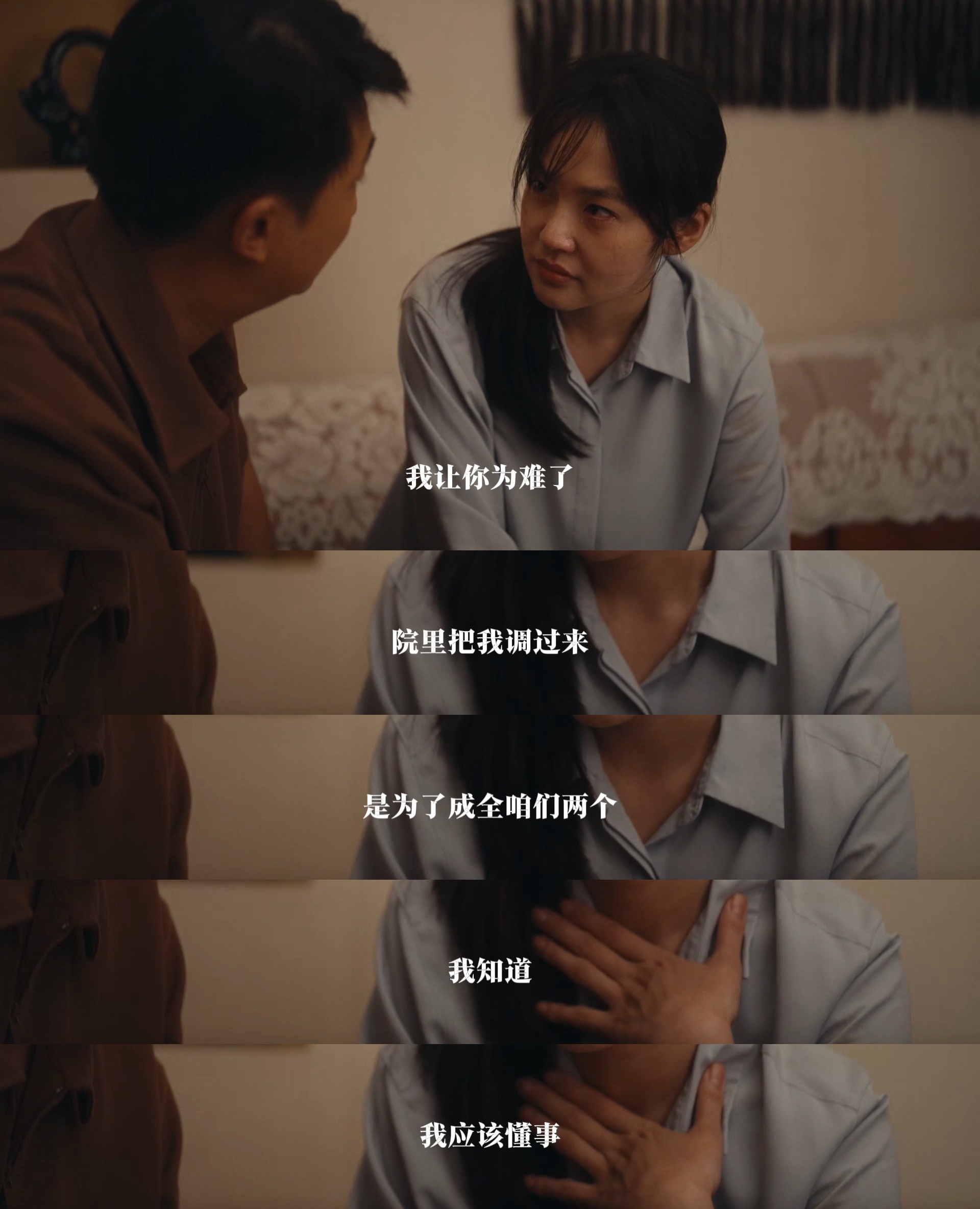 张佳宁哭戏哭到刘海乱了电视剧重器被张佳宁这段哭戏狠狠戳中💔接连不断的碰壁重压之