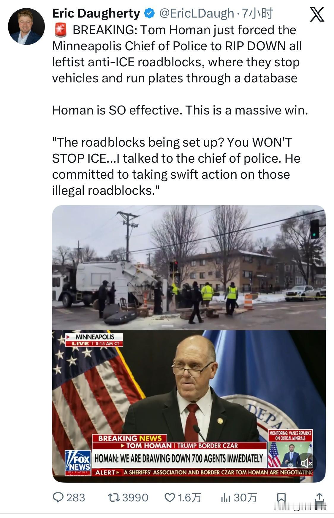 突发新闻：美国总统边境事务主管或特使汤姆·霍曼刚刚迫使明尼阿波利斯警察局长拆除所