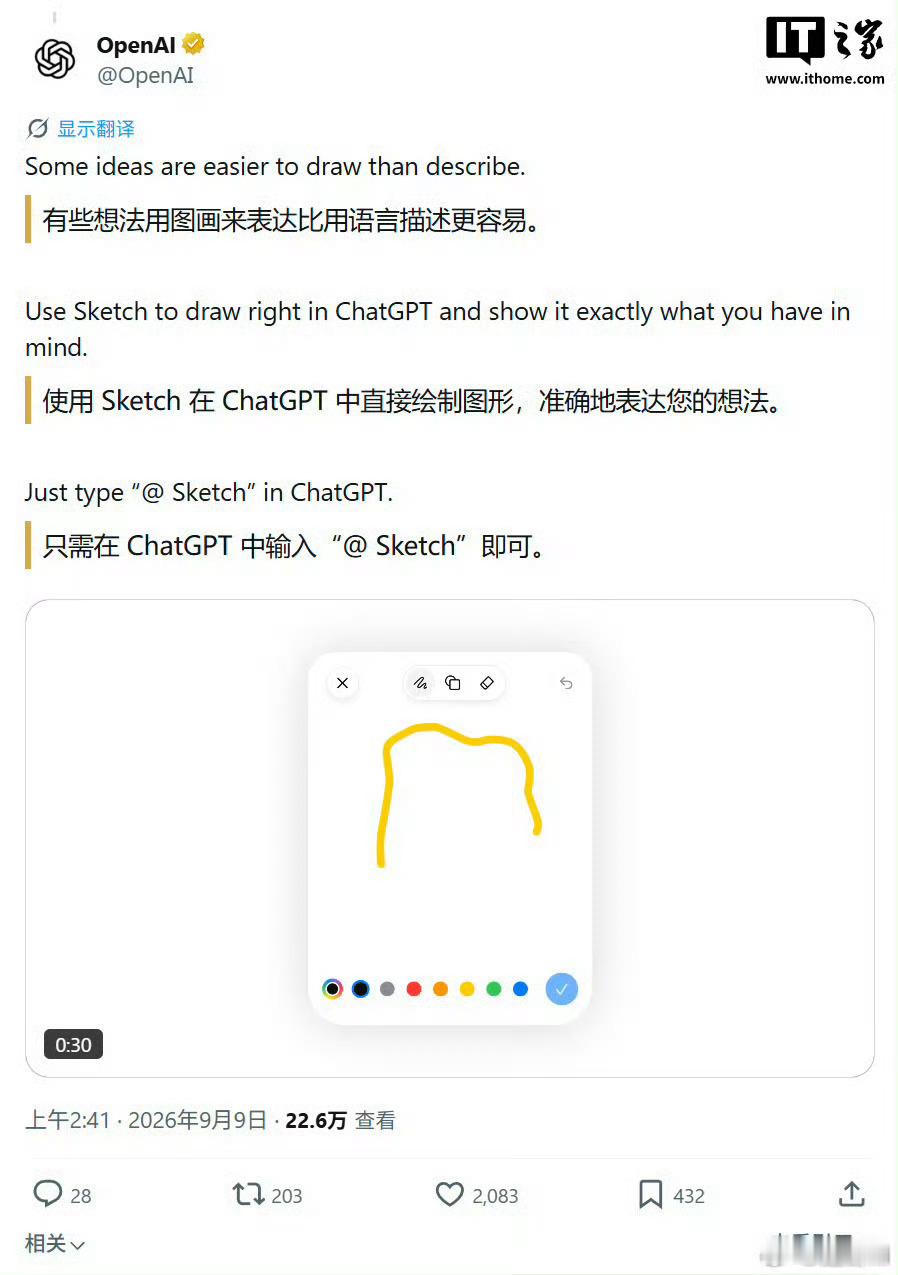 GPTImages2.5发布OpenAI正式推出ChatGPT Images 2