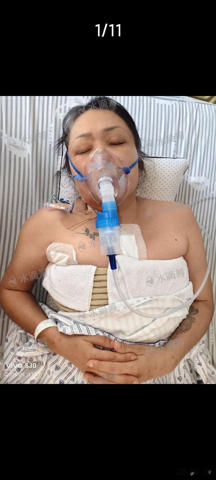 刷到一份大病筹款求助，文字字字沉重。46岁单亲妈妈，早年丧夫，没有稳定工作，靠着