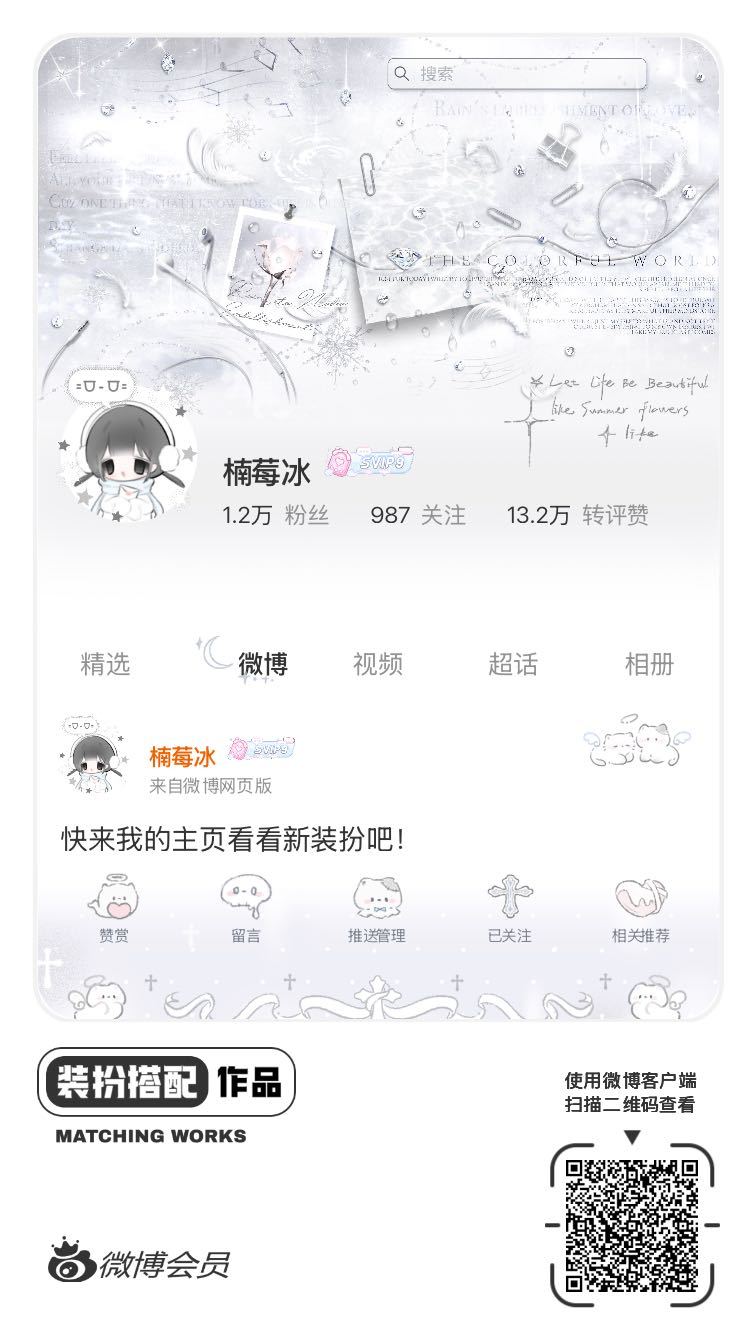 网页链接