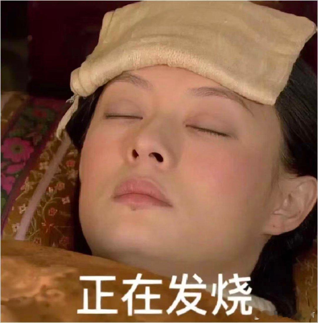 小寒已至多地竟还在高温模式好羡慕温度高的地方，最近太冷了， 各位一定要注意保暖，