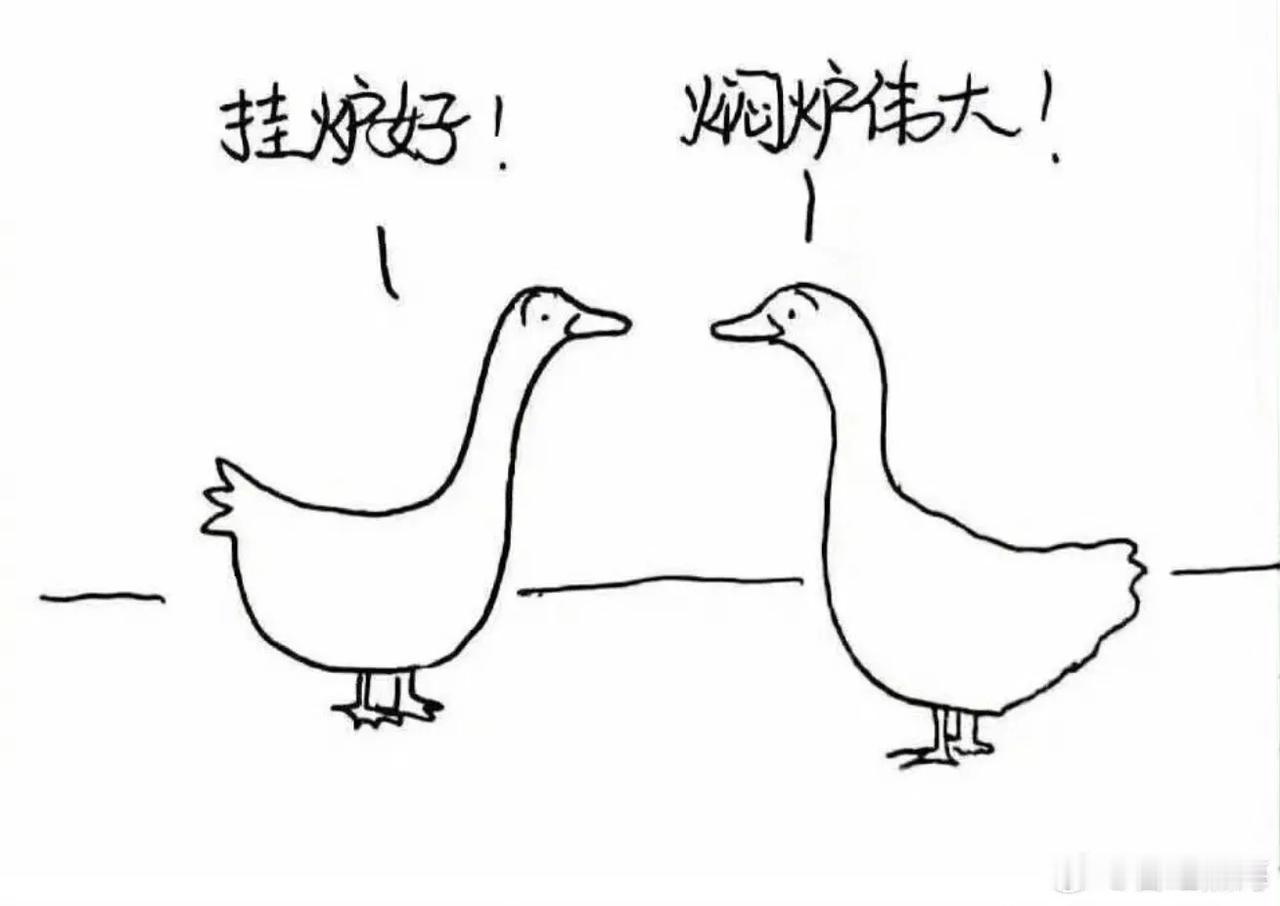 大清朝，某国使臣对皇帝说：“你们的太监制度度將健康人活生生整残，太不人道。”皇帝