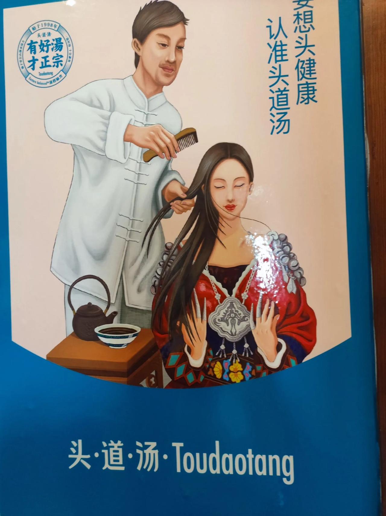 这广告有点感人，几个男人能做得到？
做到的男人会是什么结局？
遇见不对的人，做什
