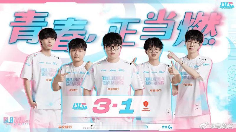 大家觉得除了全华班LPL是不是真的没有出路了？有一说一  LPL已经有三个S赛冠