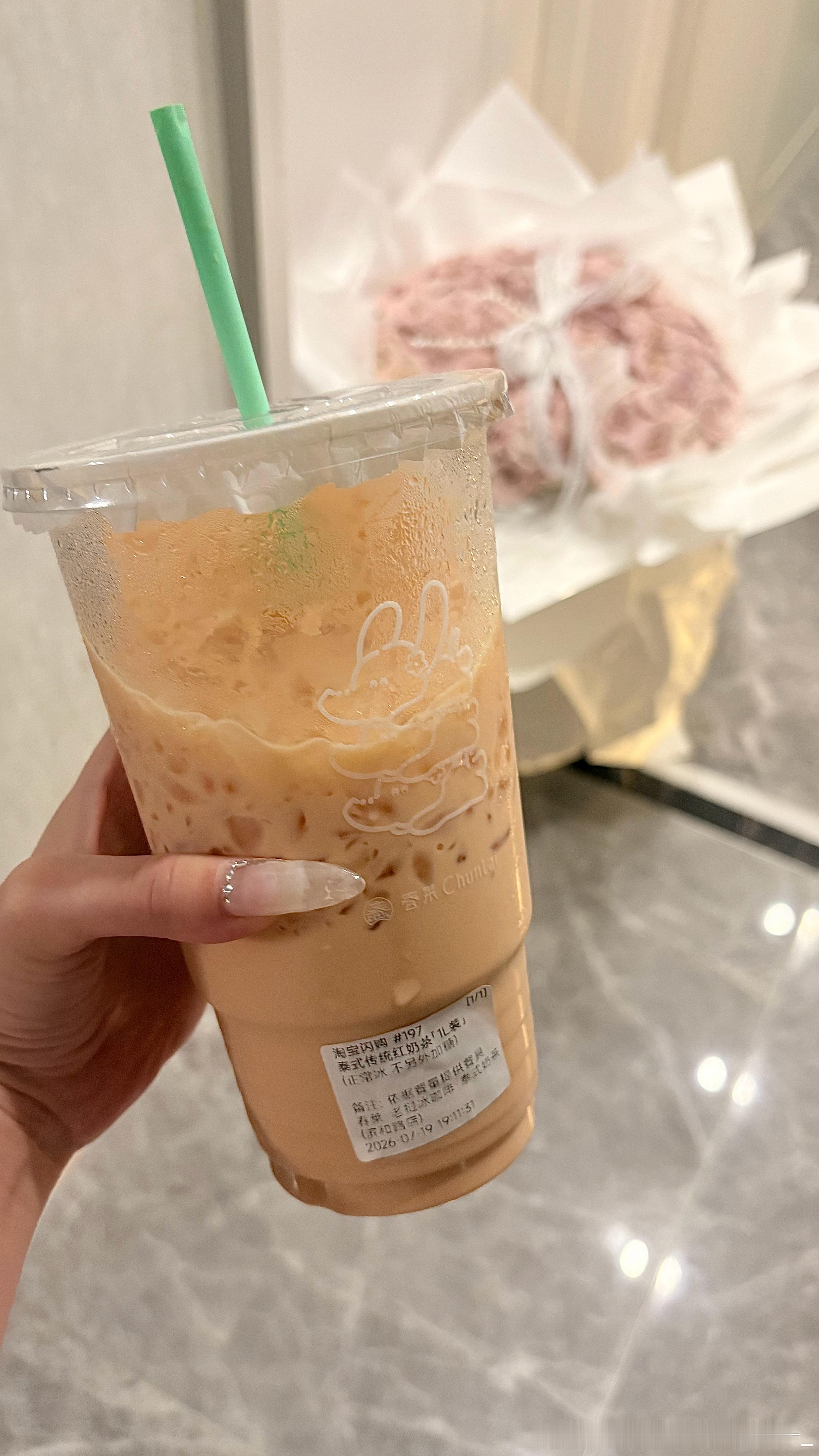 卧槽这个真的好喝 