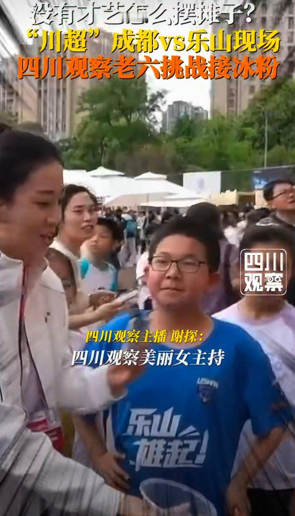 乐山孃孃现场演示绝活接冰粉没点才艺都不敢摆摊！现场花式接冰粉，精准拿捏百发百中，