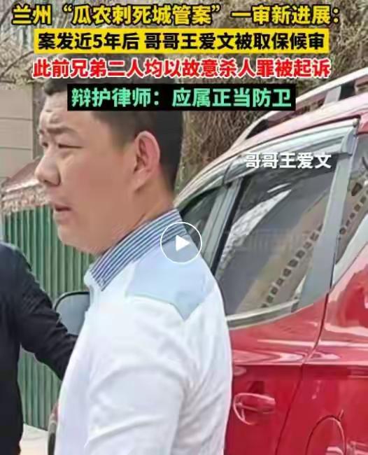 兰州瓜农刺死城管”案，一人犯故意杀人罪，判处有期徒刑七年六个月，一人犯故意杀人罪