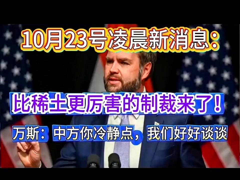 稀土？早卡了。

人造钻石？现在才刚上牌桌。

你当人家真不知道？

人家可是民