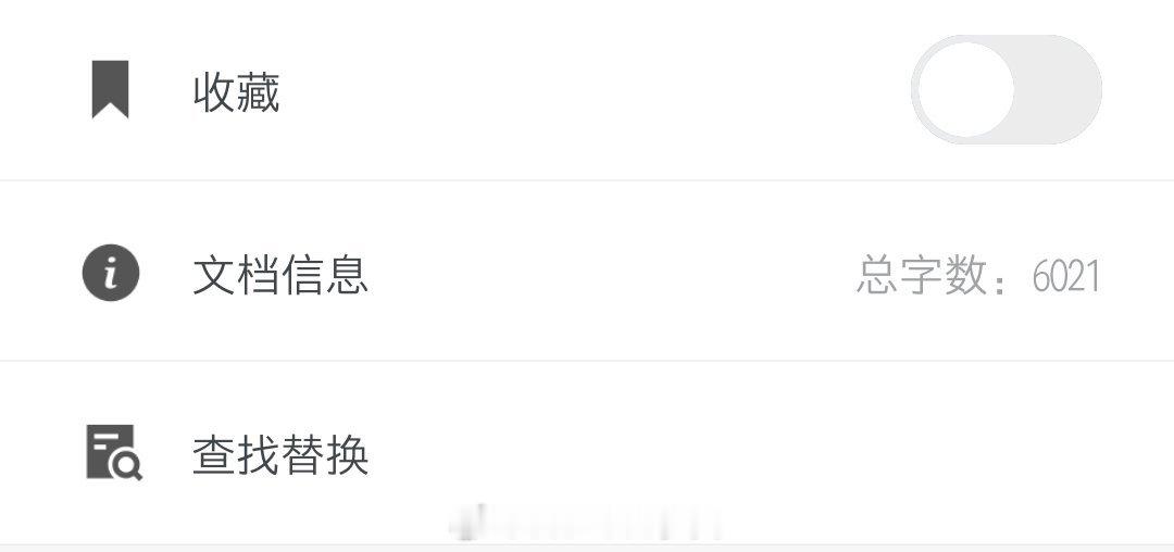 下班吧 ​  ​​​