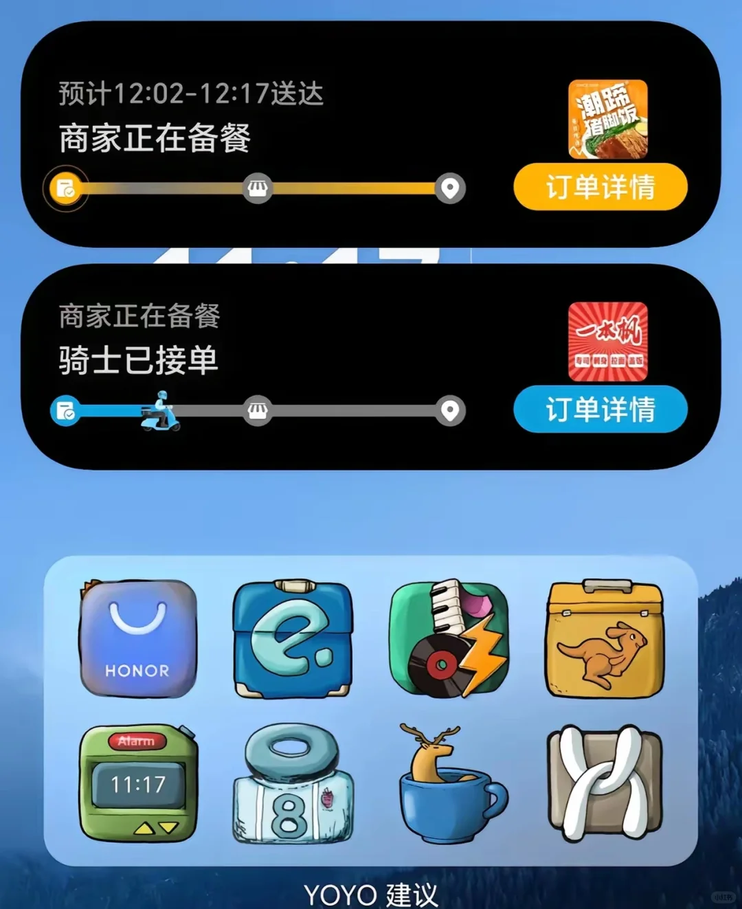 灵动岛支持多进程同时显示！