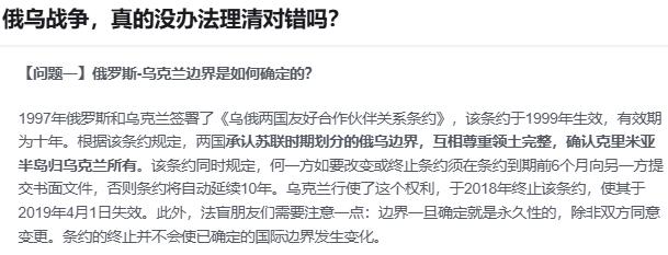 俄乌战争，真的没办法理清对错吗？

他俩肯定得分清对错，要不然打仗干嘛？
对我们