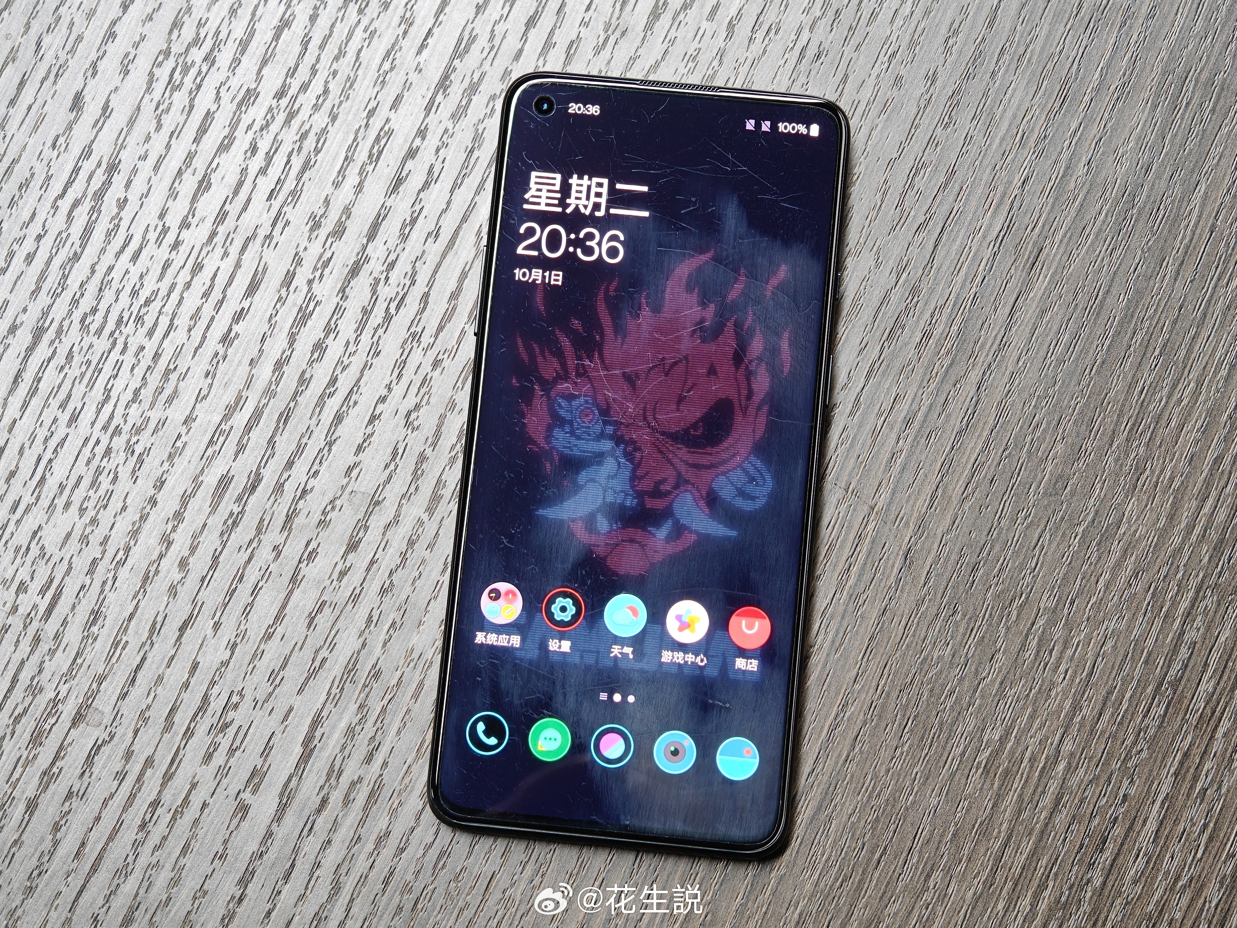 有没有用过一加8T赛博朋克的？这手机从内到外都是2077的元素，可以说是联名版标