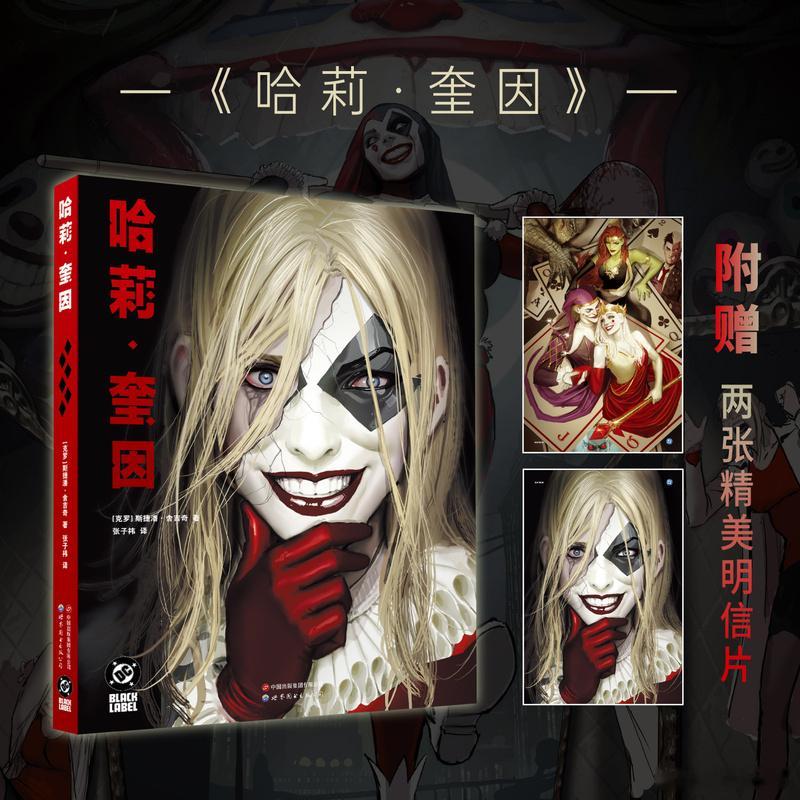 知書club 新书介绍丨才华横溢的年轻心理学家哈琳·奎因泽尔坚信精神疾病是一种生