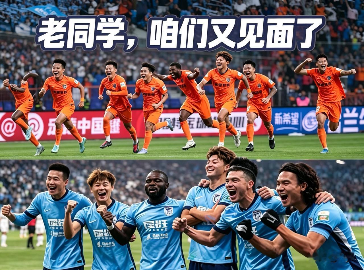 本周日19:35，足协杯半决赛，云南玉昆对阵大连英博，老同学，咱们又见面了。

