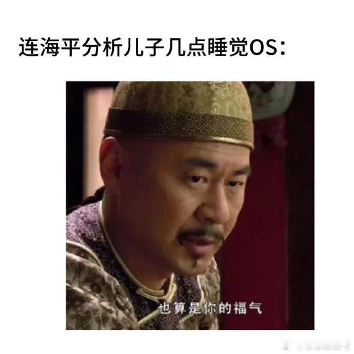 当刑警的儿子压力到底有多大 《暗潮缉凶》连海平的儿子怕是天天提心吊胆！陈建斌演的