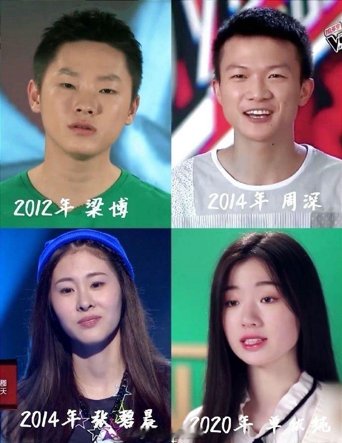 好声音学员里现在就这几位混的最好吧 ​​​
