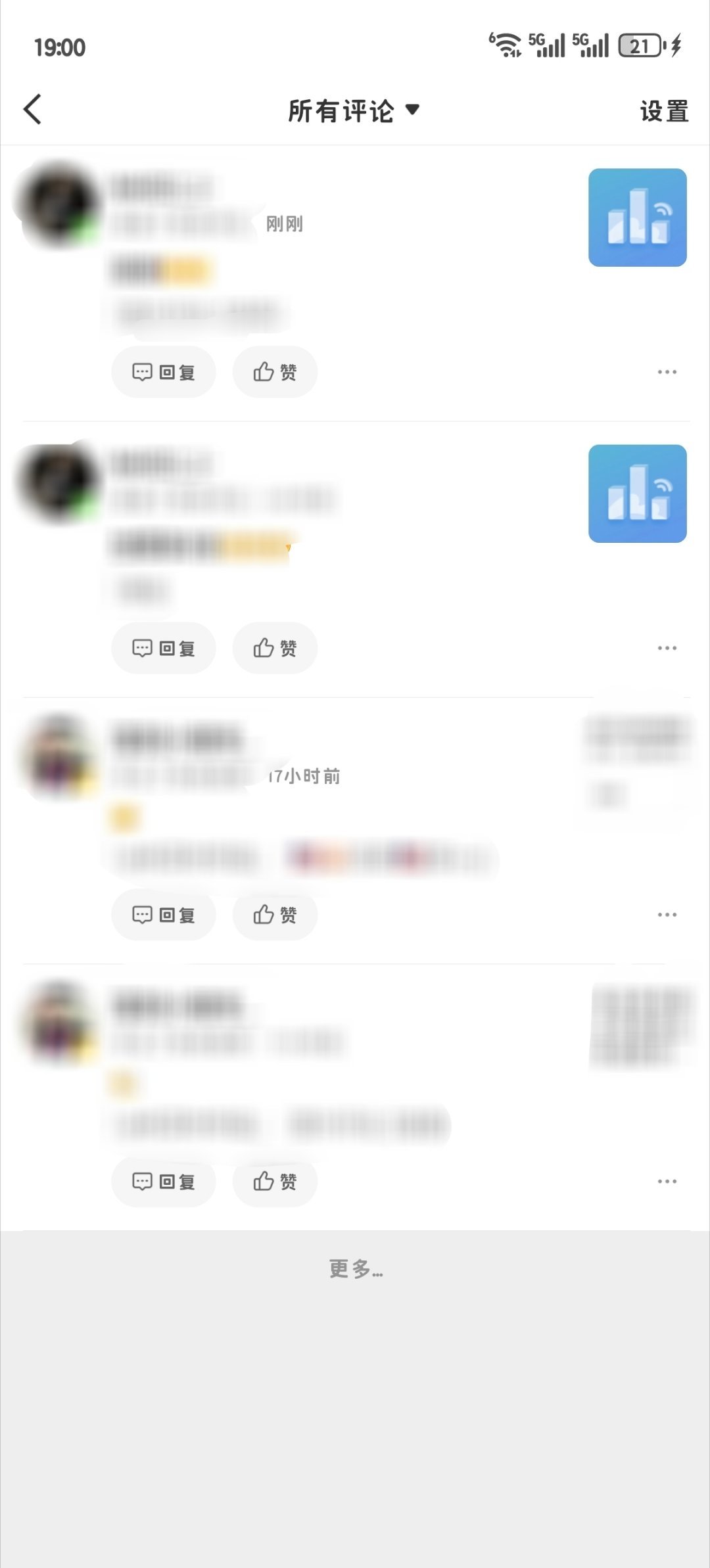 为啥我评论变成这样了 