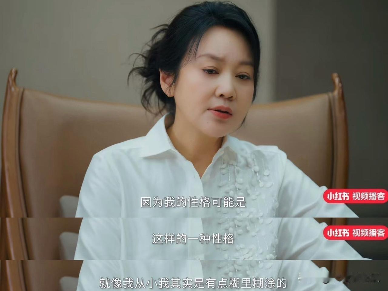 闫妮
大家发现没，她身上有一个很有意思的点，那就是她这辈子活得太精彩了。
别人红