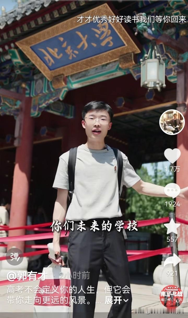 从山东荷泽的郭有才到河南商丘的三妹，草根逆袭的背后除了一份莫大的幸运，更多的是十