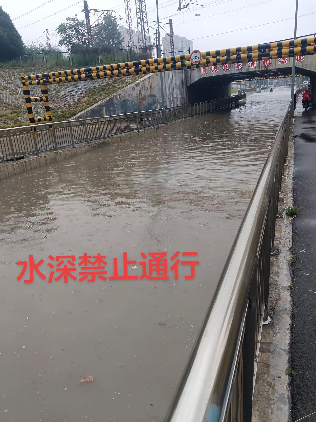 友友们绕道而行，前方水深危险