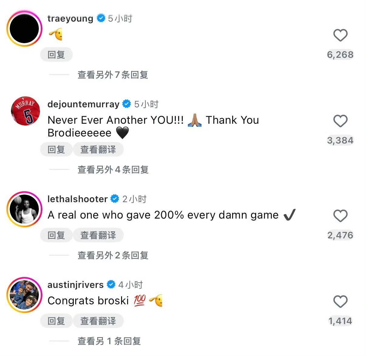 众球星祝福威少 威少退役，很多球星留言祝福，最希望看到的杜兰特还没现身，杜兰特不