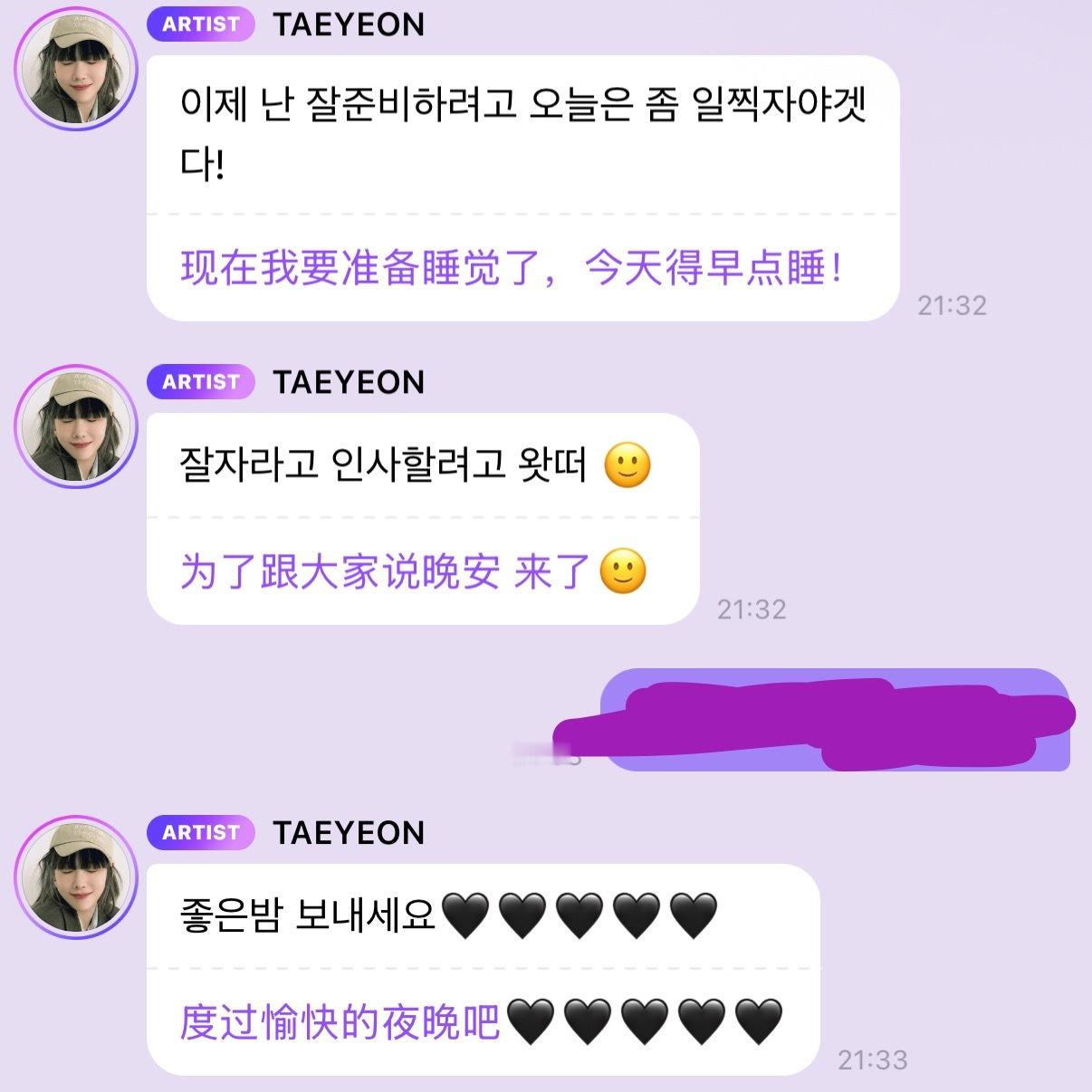 妈呀你们说我嫁过去能适应这么早睡觉吗
