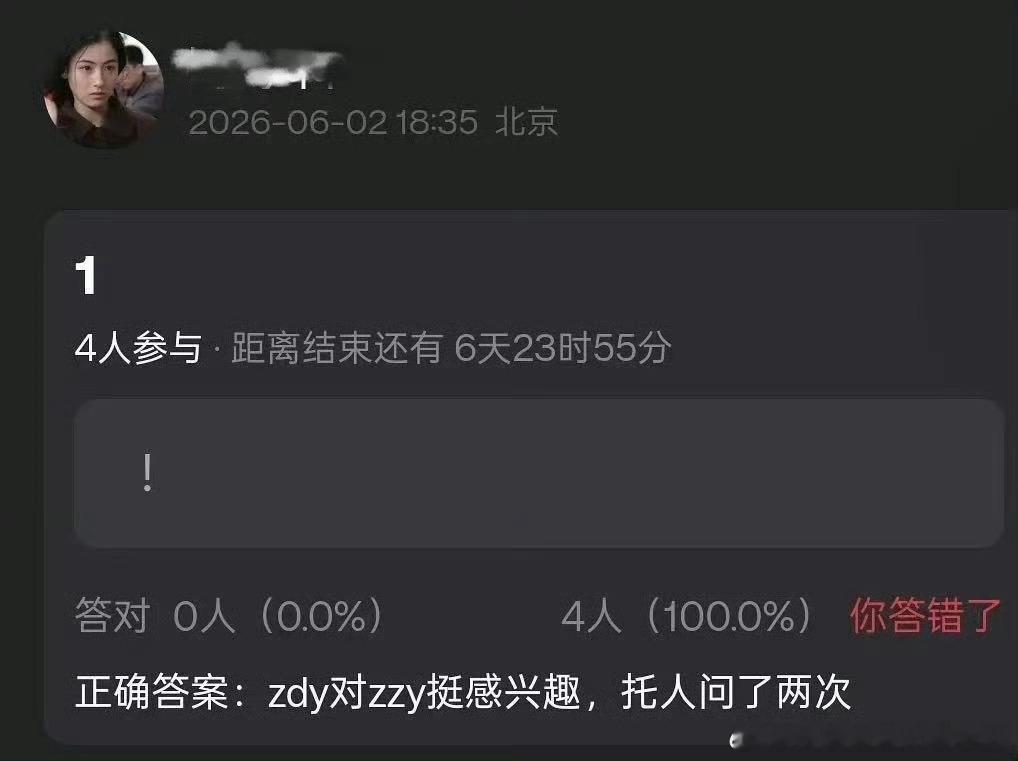 歌手总导演私下里托人问张泽禹 支持他上音综 