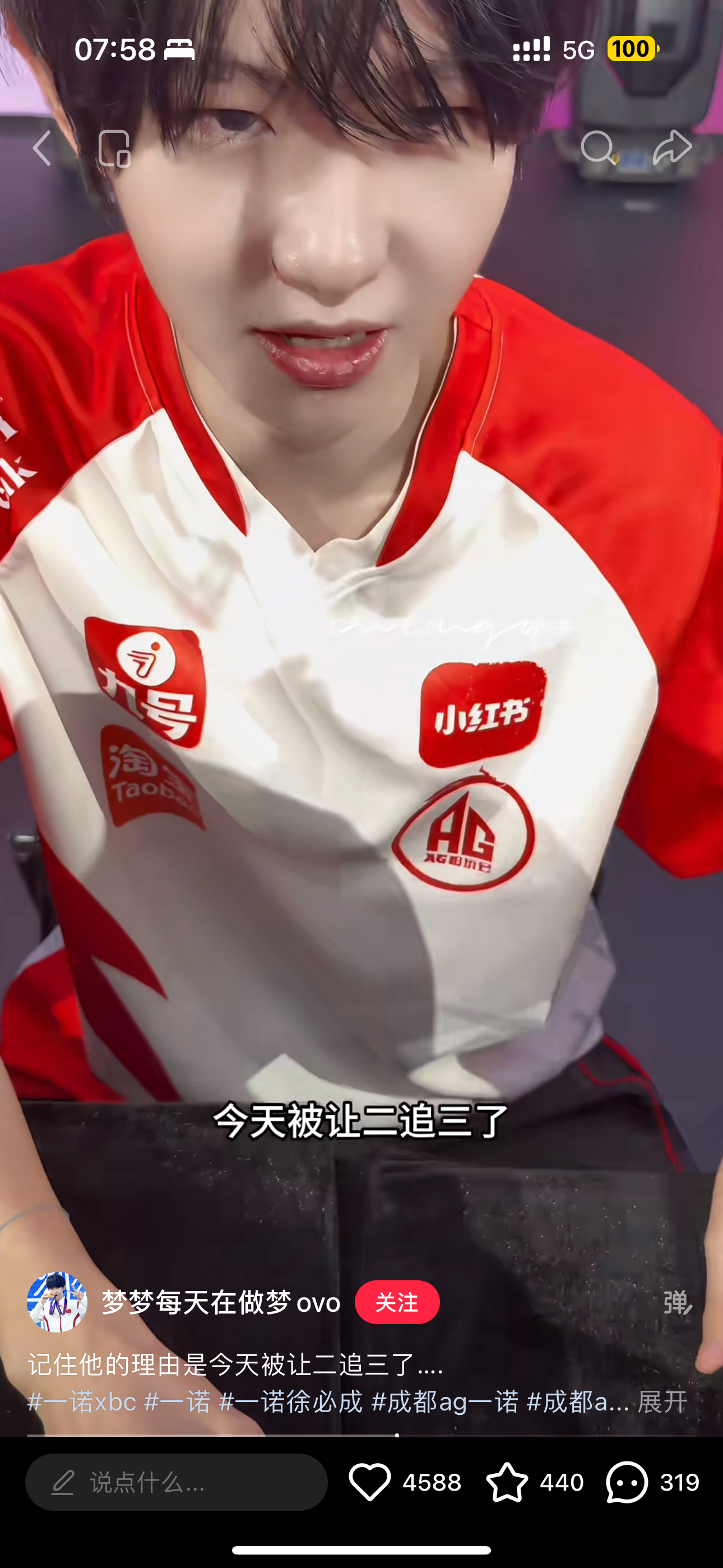 “给我一个记住你的理由”“今天被让二追三了”我现在是真有点不舒服了🥲 