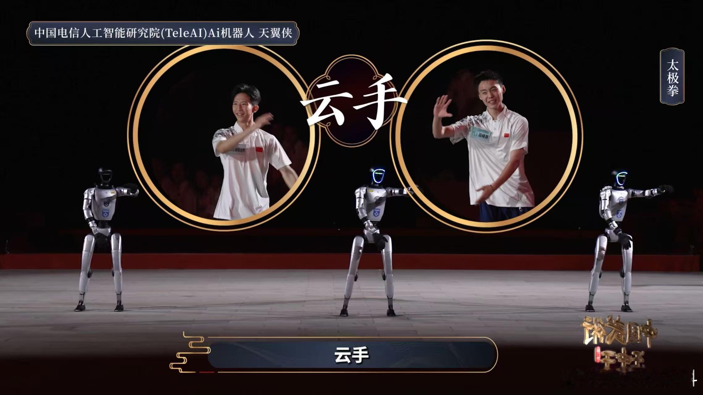 王力宏伴舞机器人跳槽去打武术了 笑晕！曾几何时我还存着它的迷惑行为表情包，现在看