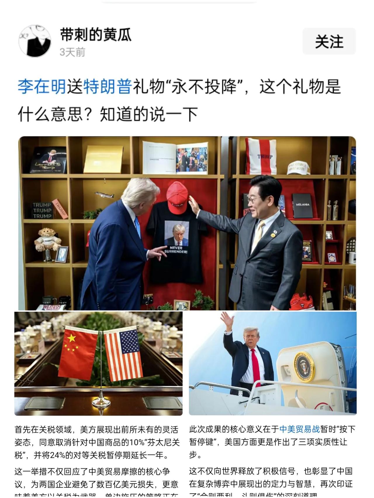 中美这波操作太意外！美国主动作出了三大让步，中国的底气藏不住了
 
谁能想到美国