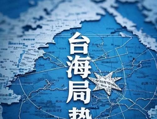 局、坑、棋——俄罗斯看透乌克兰，伊朗醒悟以色列，中国也清楚台湾这盘棋。看清只是第