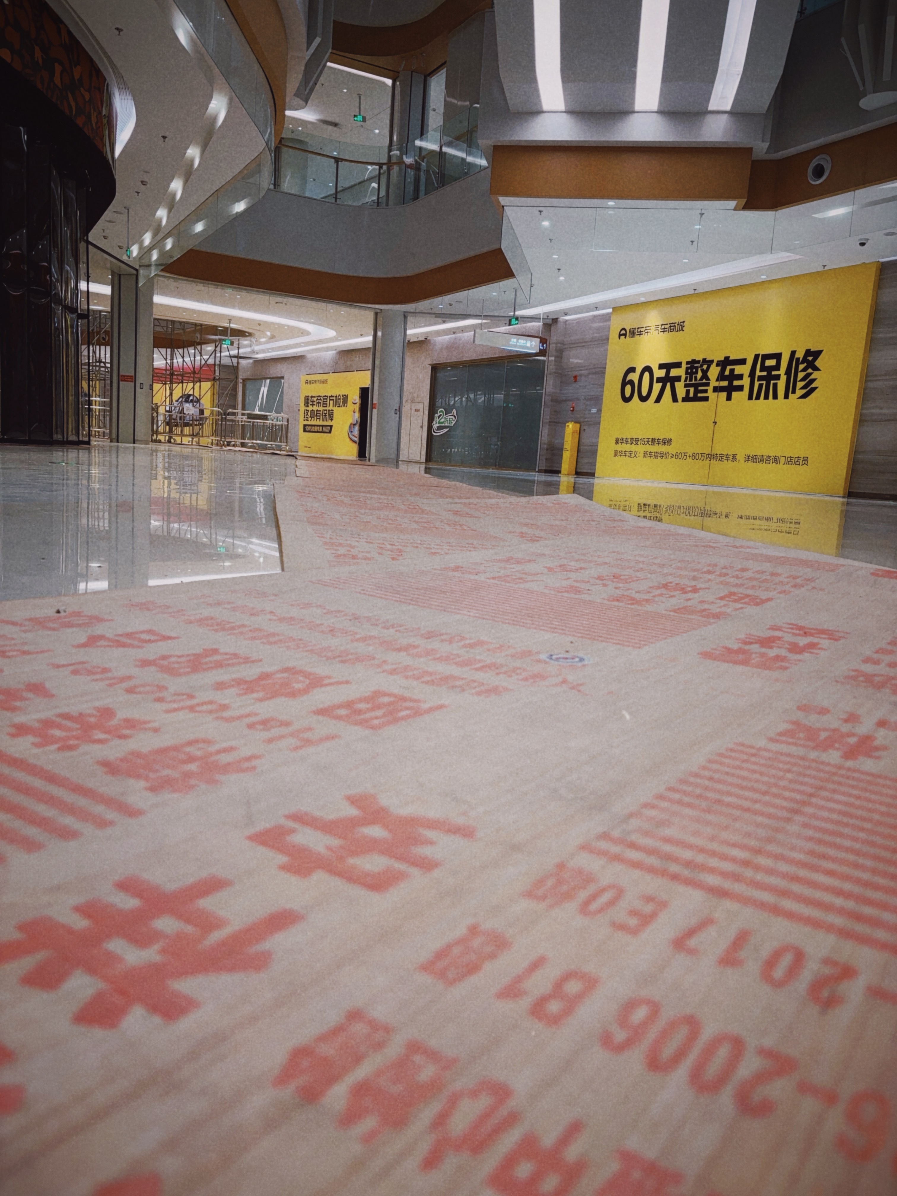 每一家快要倒闭的商场，最好的救命稻草都是卖车。hhhhhhh……  ​​​