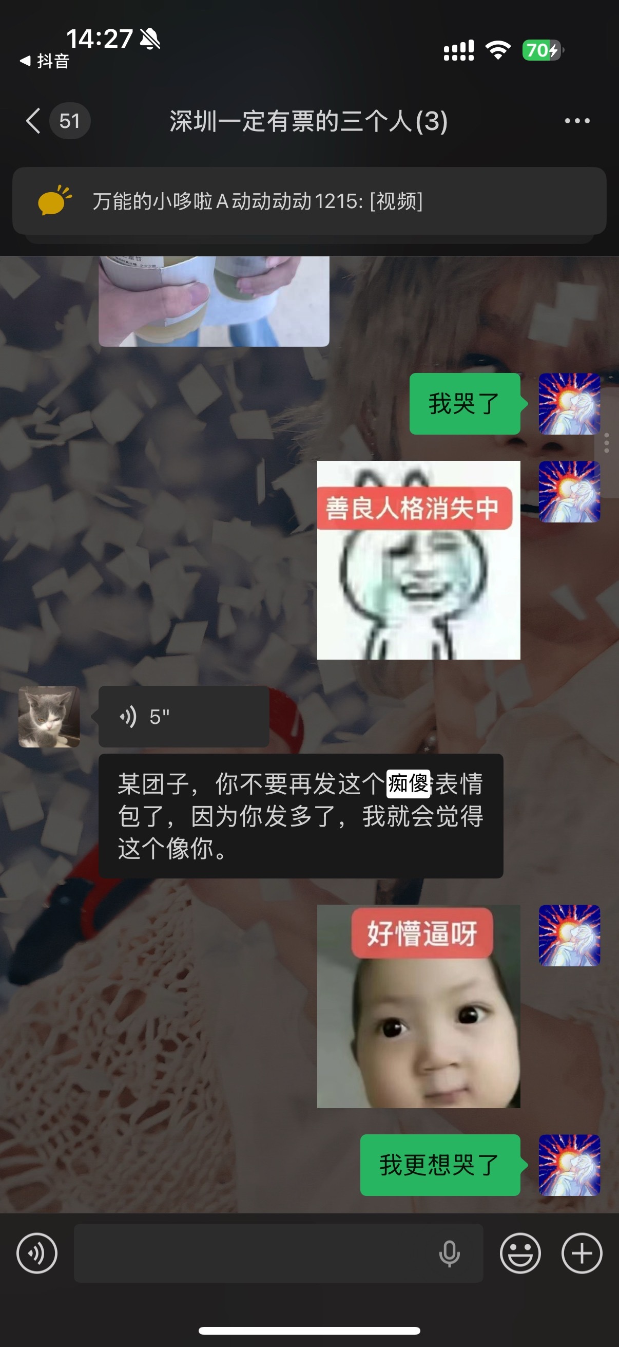 不仅不跟我玩还攻击我