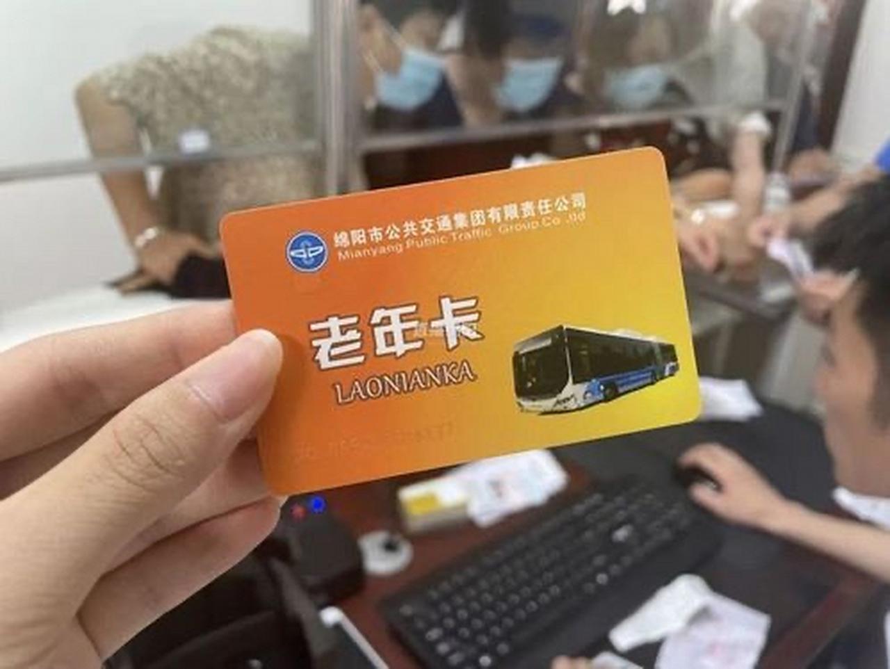 谈到老年费免乘车的话题

前不久，在抖音上刷到一位中年人发网上的视频，称他早上去