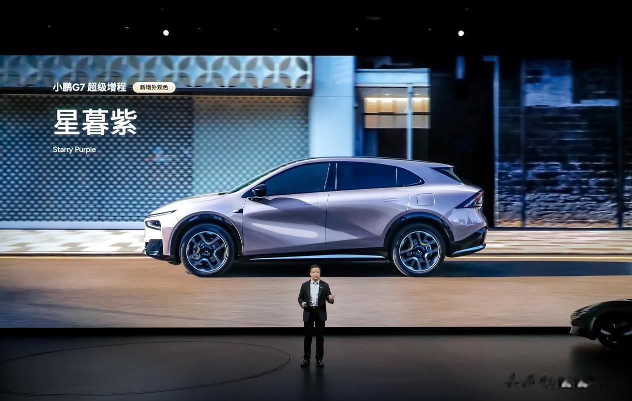 2026款小鹏P7+与小鹏G7超级增程正式上市