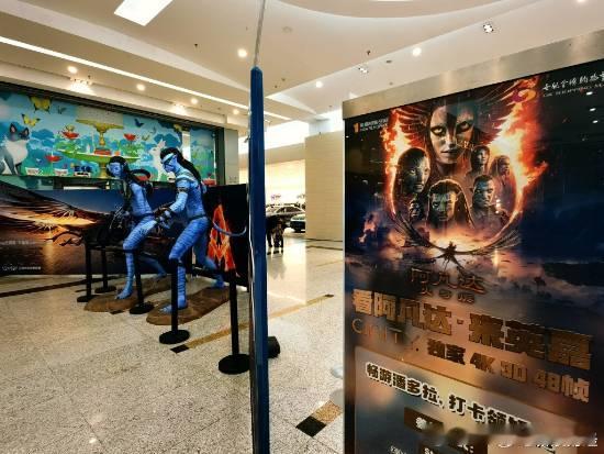 《阿凡达3》票房崩了？投资方跌停幻巨制《阿凡达：火与烬》（简称“《阿凡达3》”）