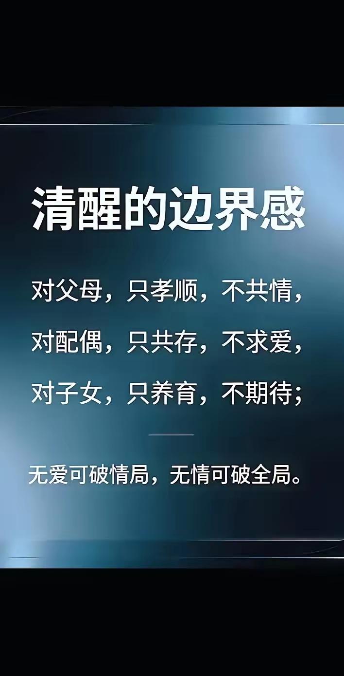 清醒[比心]