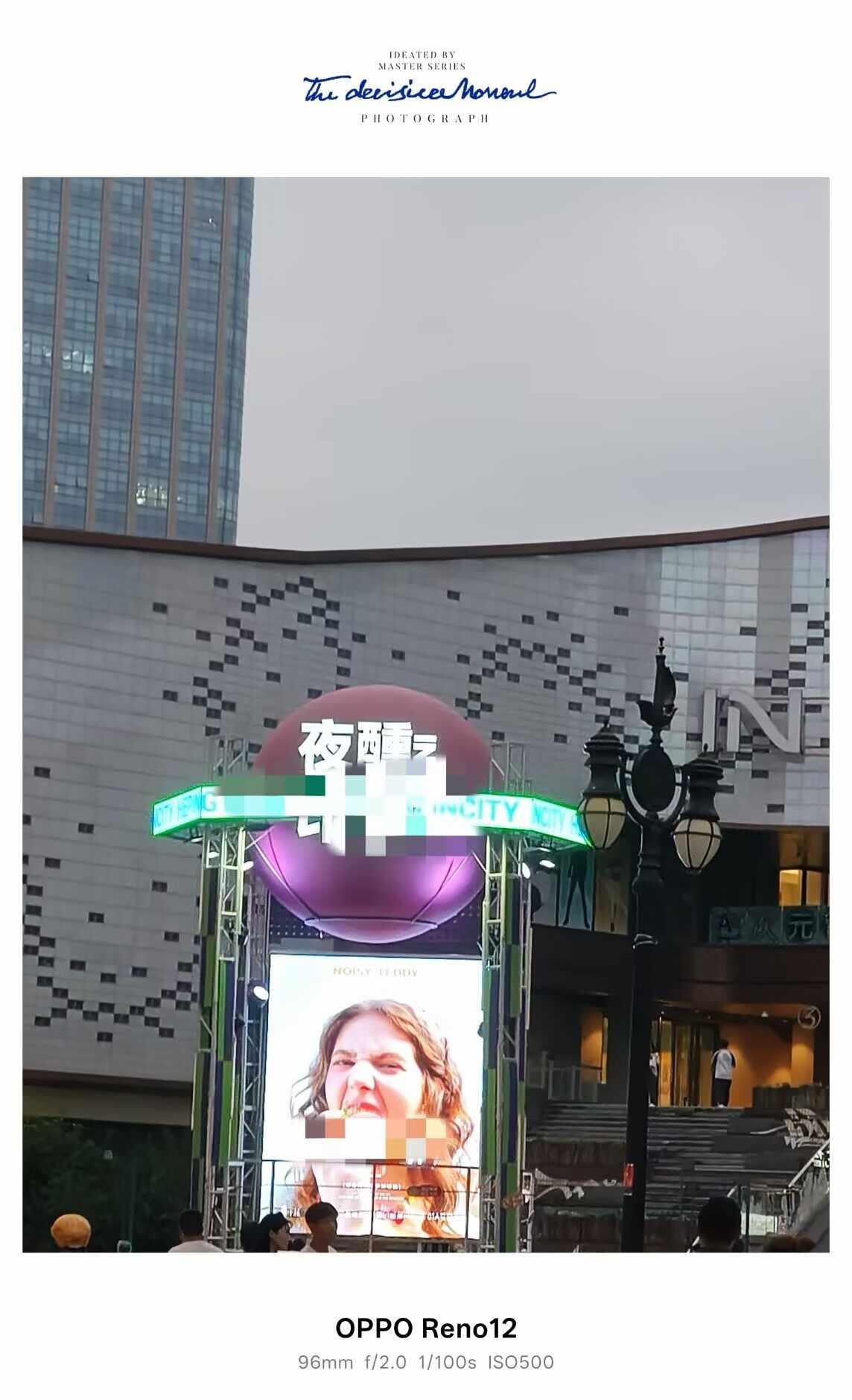 我的九月开场白
傍晚路过街角，一抹清冷蓝光悄然亮起，像无声的路标，为匆忙行人轻点