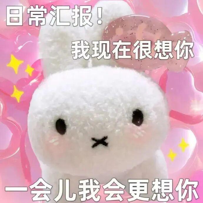 等待一个七月行程中~ 