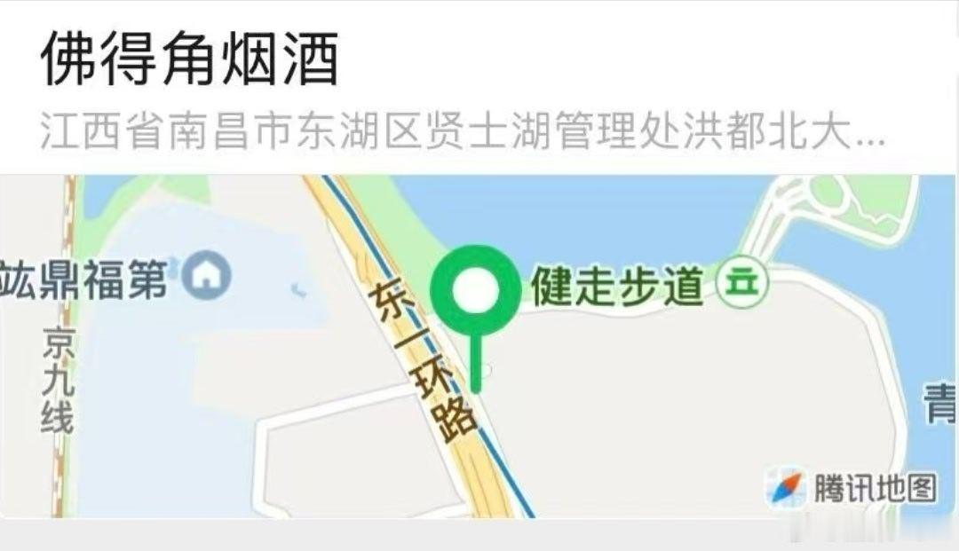 佛得角队收获1100万美元奖金谁能想到我这里还有一个佛得角烟酒店。店主是高瞻远瞩
