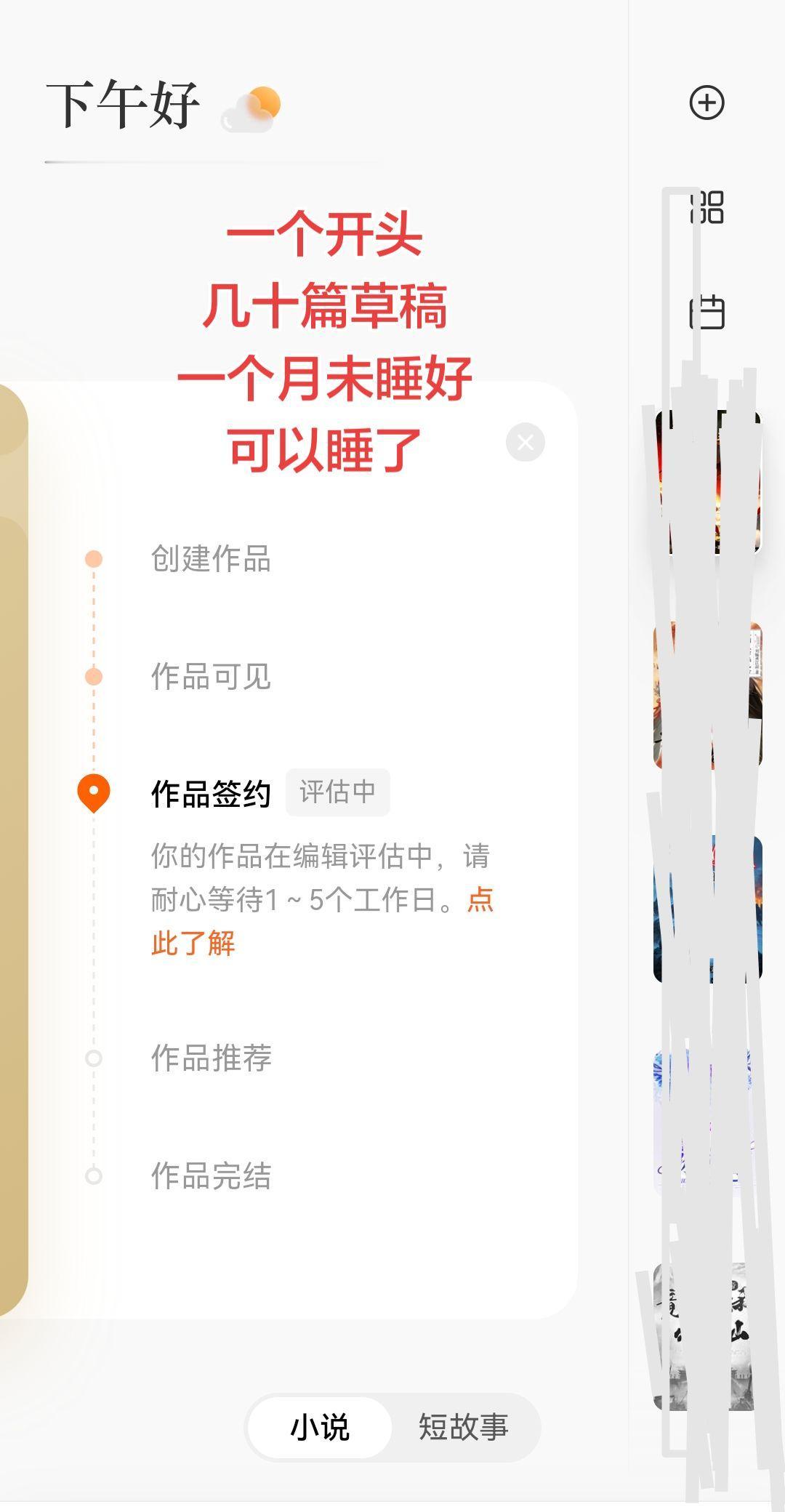 打磨开头最耗精神，开头埋好，百万字不卡，爱用草蛇灰线，好处是不卡不崩，坏处是，特