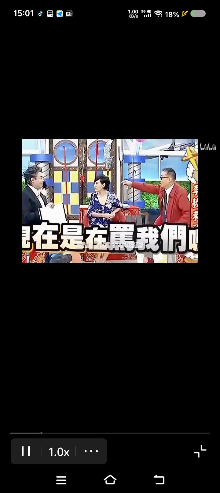 李敖批评蔡某永——
节目里，李敖批评蔡某永等主持人：“你们有这么好的平台，在两岸