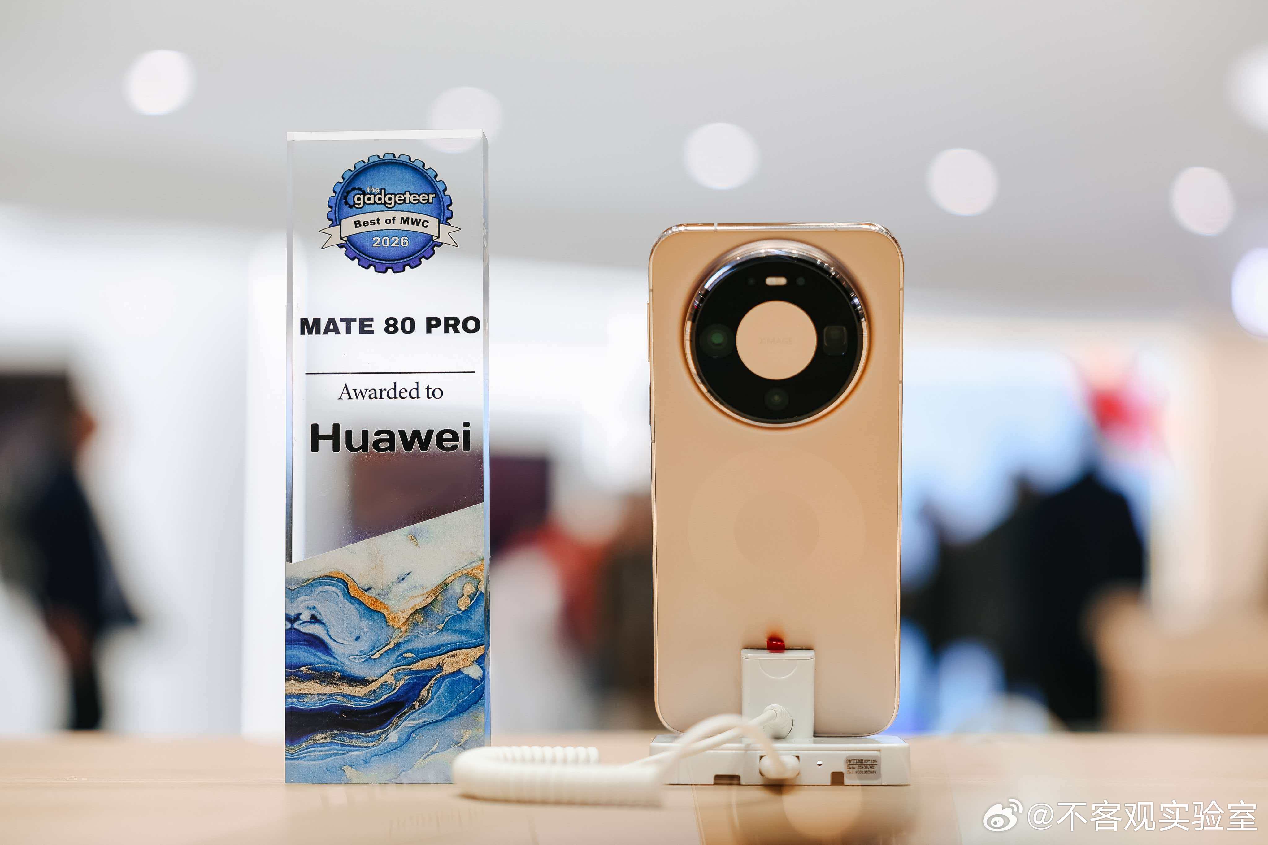 华为Mate80 系列亮相MWC2026，共斩获Andriod Authorit