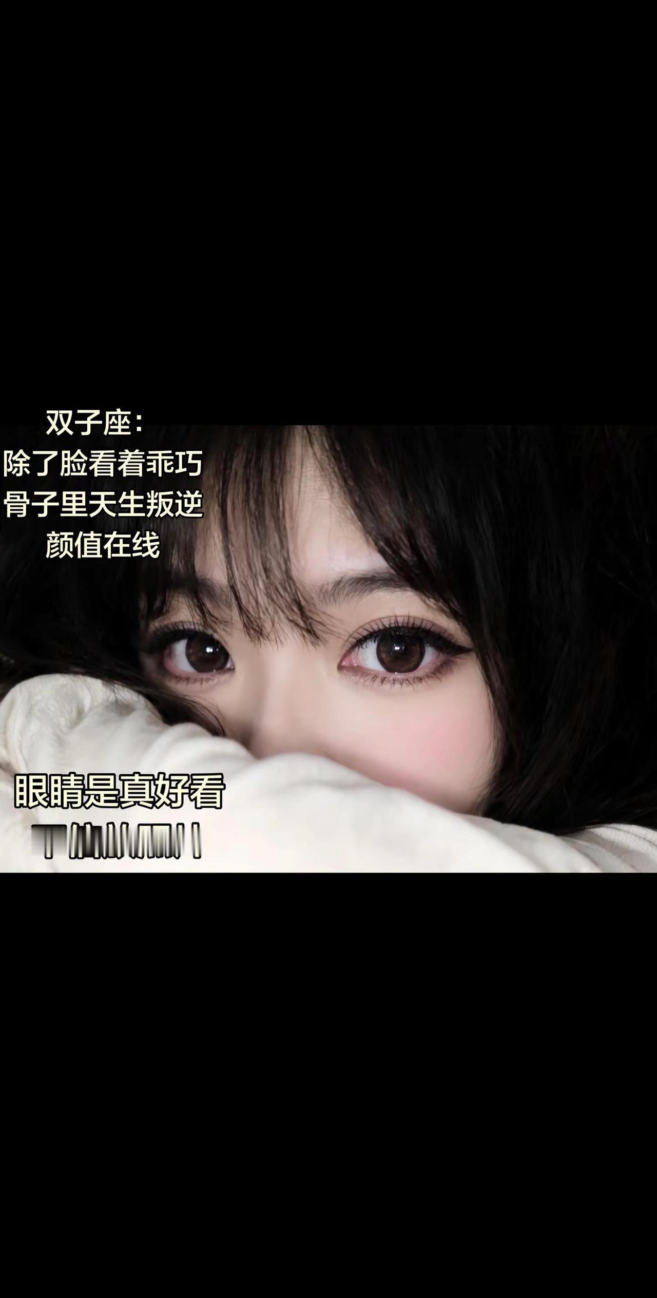 双子座：